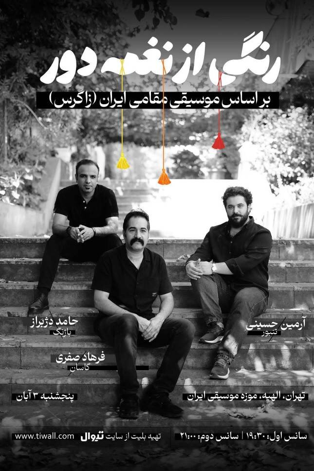 از ممنوعیت پرواز سازها تا دفاعِ اهالی موسیقی از جزایر سهگانه ایران/ پایان شایعه قهر محسن چاوشی با ترانه سرایش