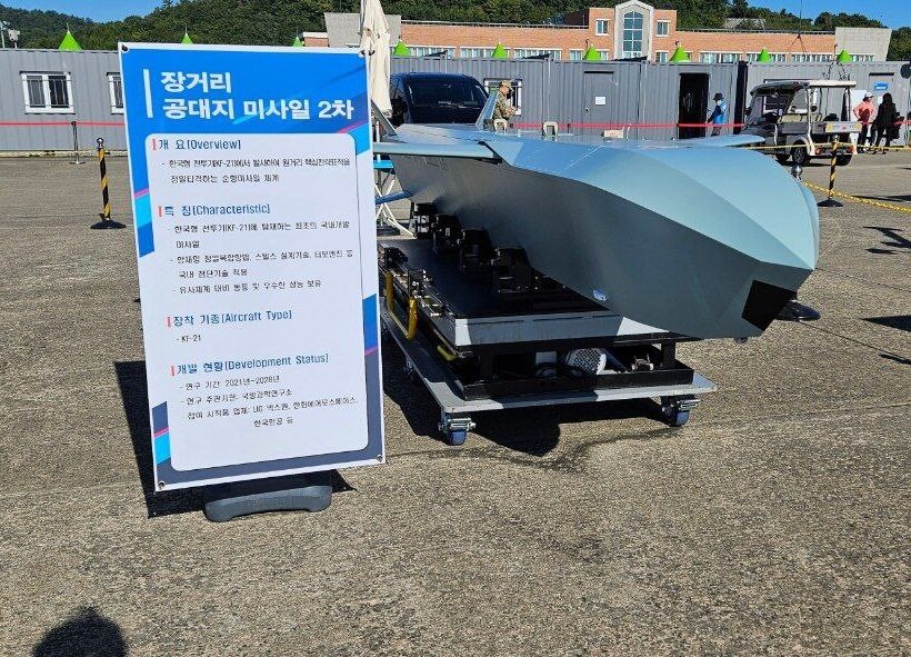 رونمایی از یک موشک پنهانکار جدید / عکس