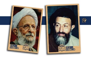 اختلاف شهید بهشتی و آیت الله مصباح چه بود؟/ نوعی اعتدال در رفتار شهید بهشتی بود اختلاف شهید بهشتی و آیت الله مصباح چه بود؟/ نوعی اعتدال در رفتار شهید بهشتی بود