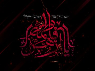 اسناد درباره تاریخ حمله به خانه حضرت زهرا چه می گویند؟