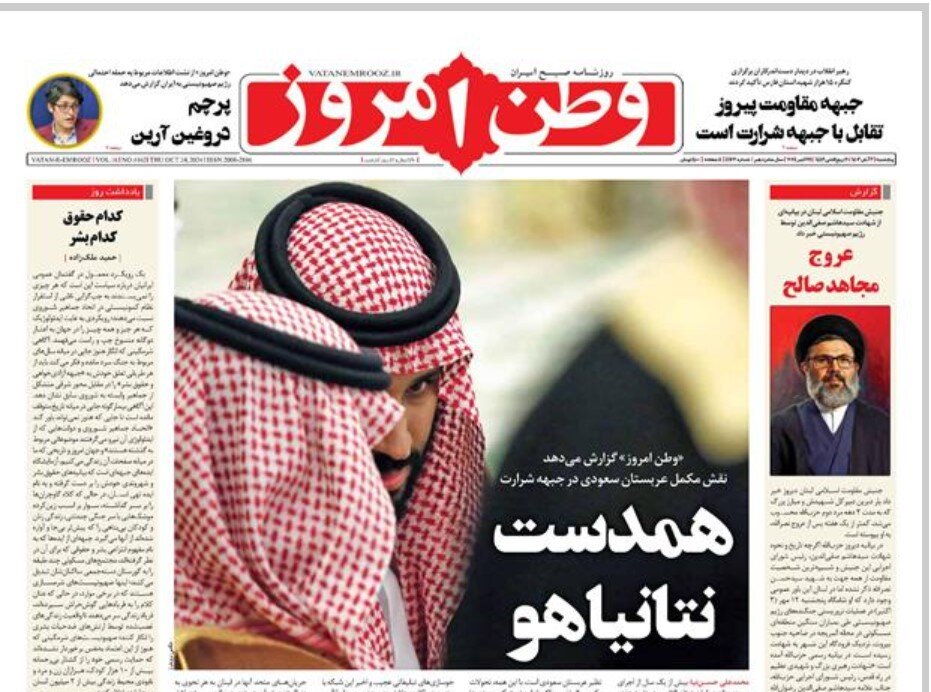 تخریب دیپلماسی منطقهای ایران به سبک رسانهای/ ماجرای تیترهای جنجالی علیه ترکیه و عربستان چه بود؟