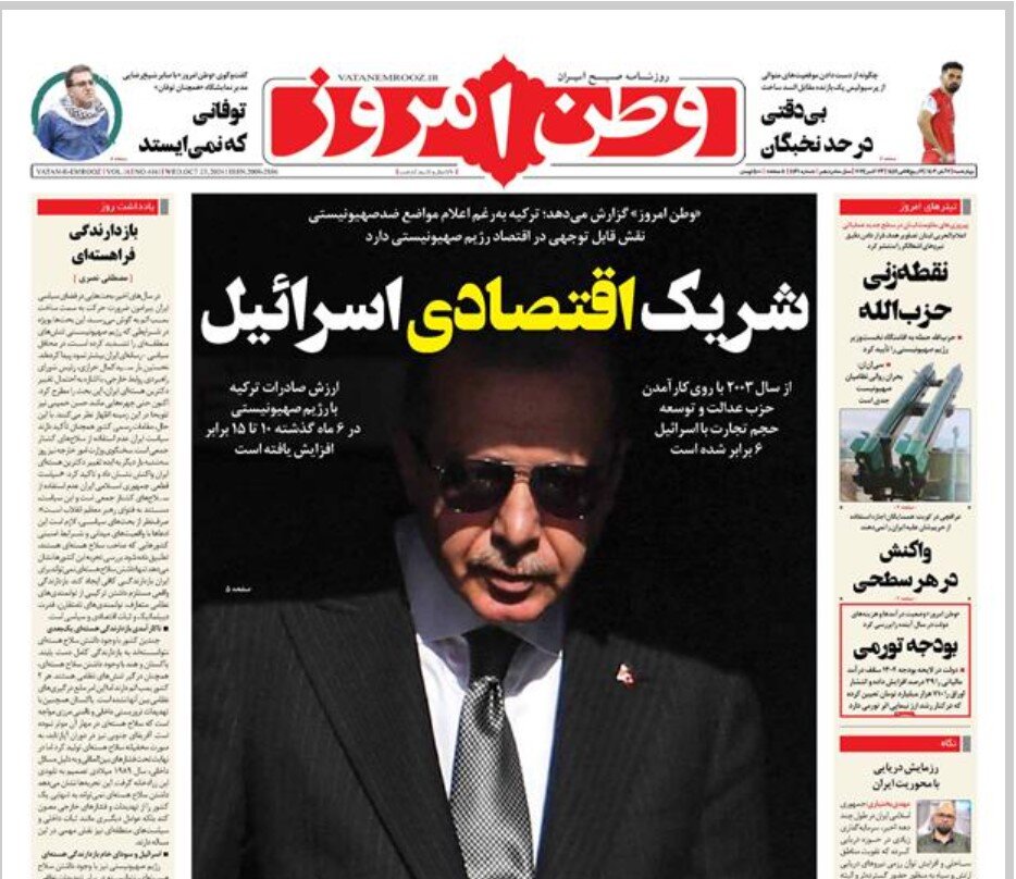 تخریب دیپلماسی منطقهای ایران به سبک رسانهای/ ماجرای تیترهای جنجالی علیه ترکیه و عربستان چه بود؟