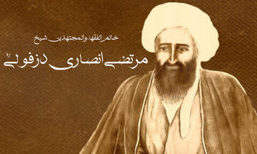 ماجرای جدال دو مرجع تقلید برای پرهیز از قدرت ماجرای جدال دو مرجع تقلید برای پرهیز از قدرت