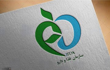 اسامی فرآوردههای خوراکی غیرمجاز اعلام شد اسامی فرآوردههای خوراکی غیرمجاز اعلام شد