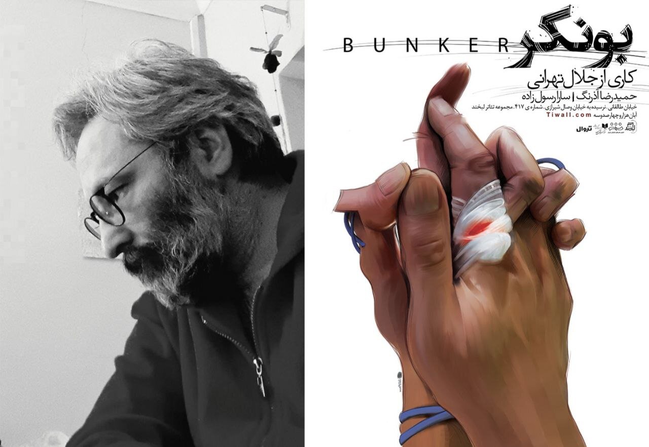 اکبر زنجانپور و جلال تهرانی؛ دو کارگردان از دو نسل روی صحنه تئاتر/ «اکتینگ» در ایرانشهر و «بونکر» در تئاتر خصوصی اجرا میشود