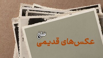 عکس | مرجع تقلید اصفهانی همراه با فرزندانش