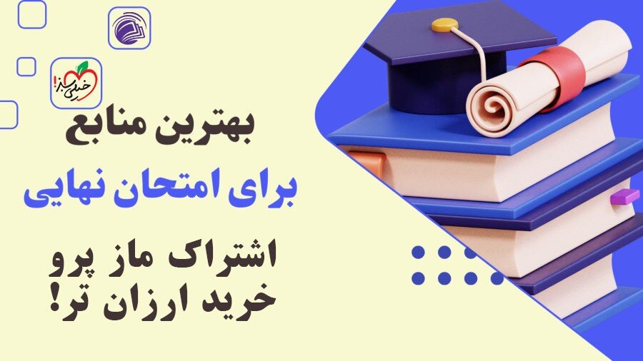 خرید کتاب خیلی سبز با بیشترین تخفیف