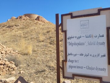 دانشگاه ۷۰۰ ساله ایران، مدفون در زیر خاک‌ها + عکس