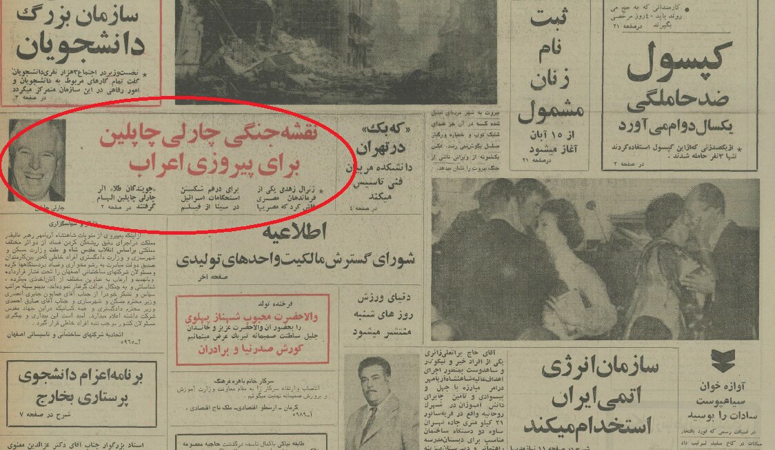 نقشه جنگی چارلی چاپلین برای پیروزی اعراب بر اسرائیل