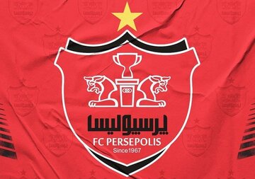 باشگاه پرسپولیس همچنان زیانده