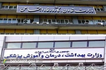 جلسه مهم وزرای کار و بهداشت درباره پرداخت مطالبات دولت به تامین اجتماعی جلسه مهم وزرای کار و بهداشت درباره پرداخت مطالبات دولت به تامین اجتماعی