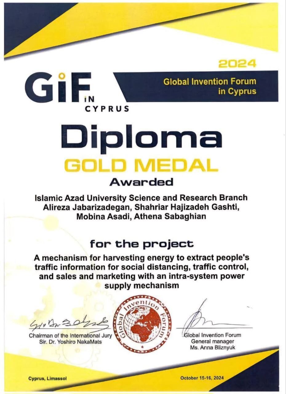 موفقیت مخترعان ایرانی در یک رویداد بینالمللی