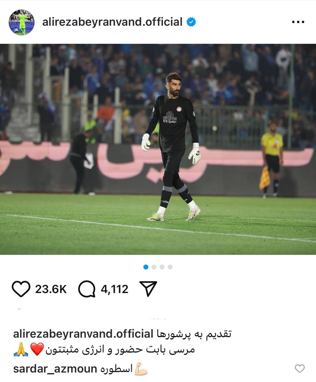 عکس | واکنش بیرانوند به برد تراکتور؛ لقب جالب سردار به دروازهبان تیم ملی