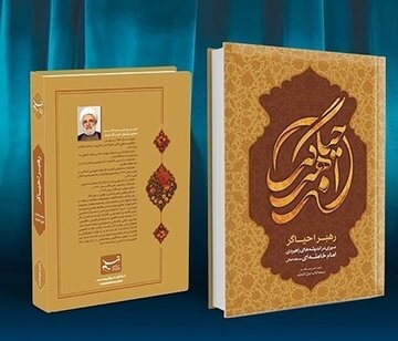 شیخ نعیم قاسم کیست و چه کتابی نوشته است؟ شیخ نعیم قاسم کیست و چه کتابی نوشته است؟