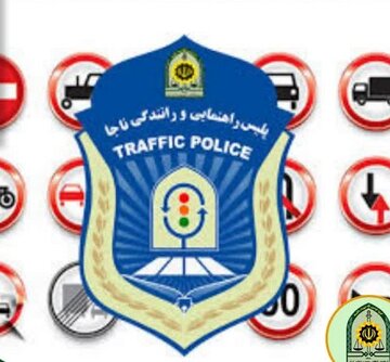 تمهیدات ترافیکی یوم الله ۱۳آبان در قزوین اعلام شد تمهیدات ترافیکی یوم الله ۱۳آبان در قزوین اعلام شد