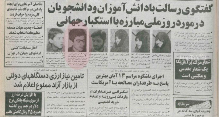 حرف‌های جالب فرزاد حسنی درباره دستاوردهای ستیز با آمریکا در گفتگو با روزنامه رسالت در دوران دبیرستان