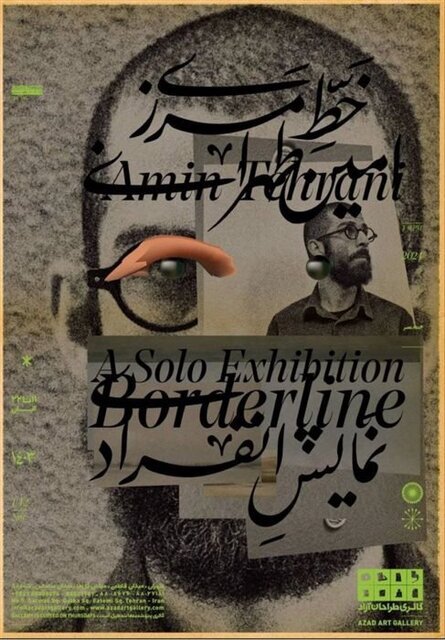 نمایشگاههای هنری که تازه افتتاح شدند