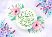 بشنوید | نماهنگی با صدای خواننده عراقی