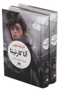 بهترین کتابهای دنیا که خواندنشان را نباید از دست بدهید