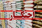 شناسایی سه انبار احتکار کالا در هرمزگان