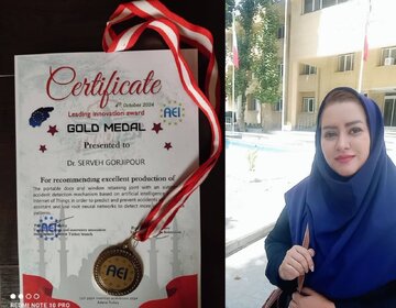 درخشش مخترع کردستانی در حوزه جهانی هوش مصنوعی
