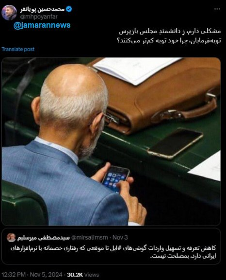 انتقاد معنادار مداح معروف از میرسلیم؛ توبهفرمایان چرا خود توبه کمتر میکنند؟