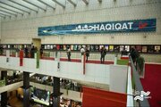 ثبت‌ بیش از ۲۹۰۰ مستند برای حضور در «سینماحقیقت» هجدهم
