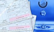 معافیت ۲۵۰ هزار مددجوی لرستانی از پرداخت آب بها