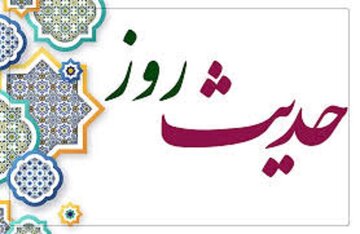 پاسخ امام حسین به نامه کسی که نوشت مرا دو جمله نصیحت کن
