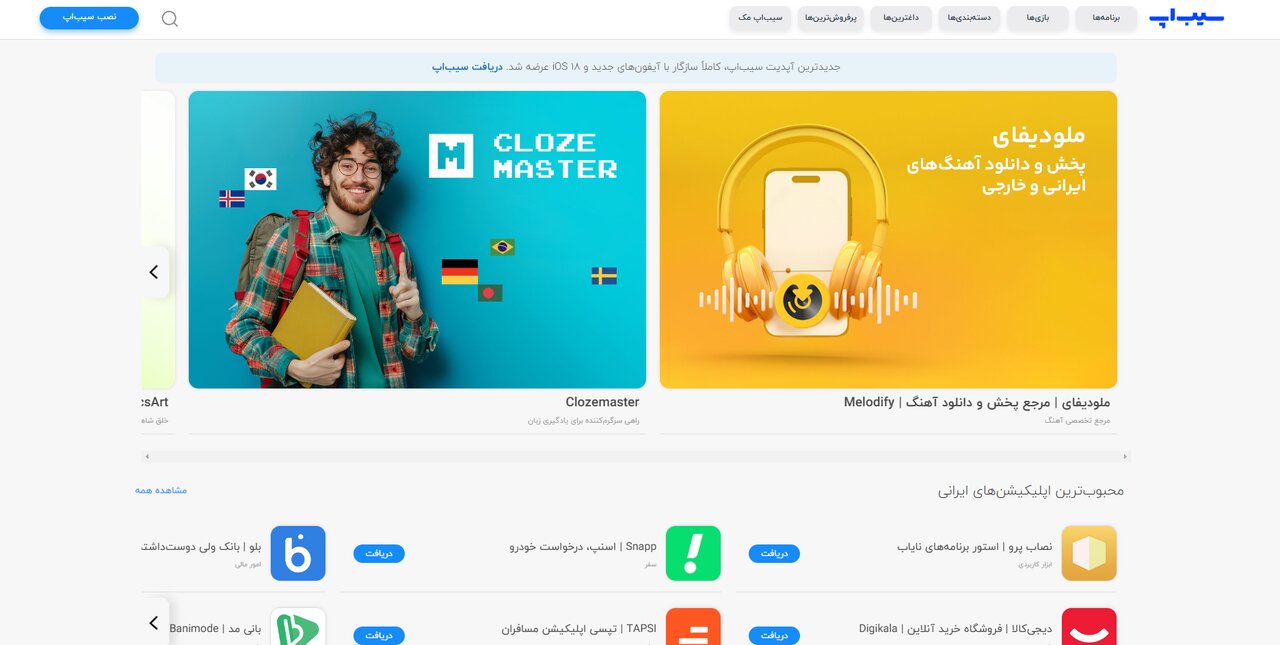چگونه آیفون خود را به تلویزیون وصل کنیم؟
