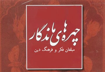 محمدحسن مظفر کیست؟/ ازدواج مسلمان با یهودی و مسیحی را جایز میدانست    محمدحسن مظفر کیست؟/ ازدواج مسلمان با یهودی و مسیحی را جایز میدانست