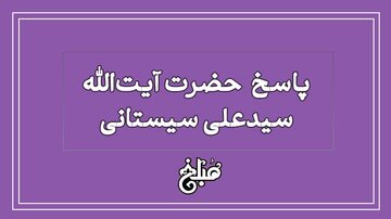 آیا می توانیم در امانت تصرف کنیم و مانند آن را پس بدهیم؟