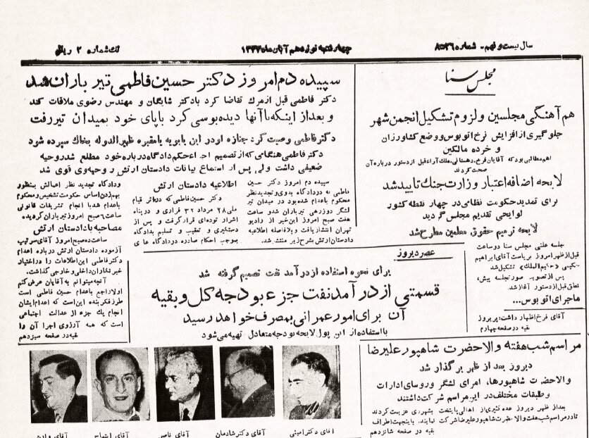 گزارش رسمی از اعدام دکتر فاطمی/ ساعت آخر عمر روحیهاش قوی بود و با قدمهای محکم به طرف چوبه اعدام رفت