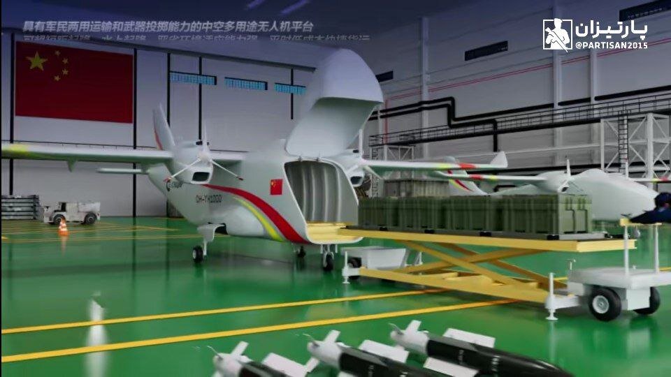 پهپاد جدید چینی که بر روی آب مینشیند!