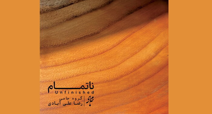 آلبومهای موسیقی سنتی همچنان پیشتاز هستند