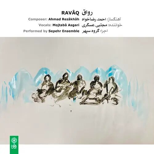 آلبومهای موسیقی سنتی همچنان پیشتاز هستند