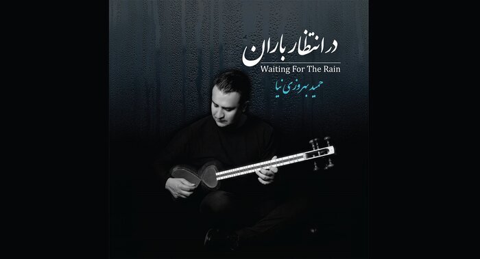 آلبومهای موسیقی سنتی همچنان پیشتاز هستند