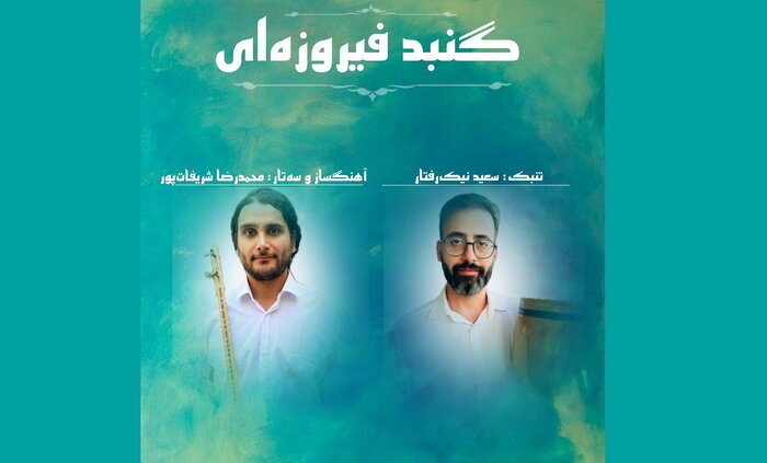 آلبومهای موسیقی سنتی همچنان پیشتاز هستند