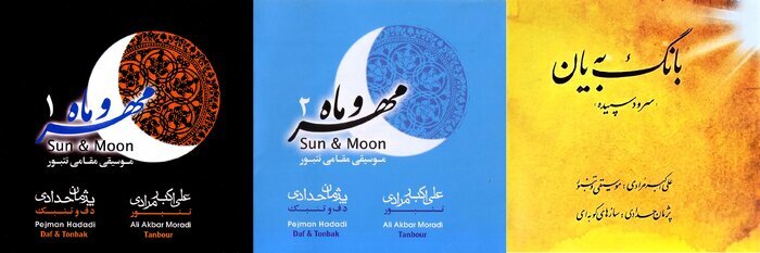 آلبومهای موسیقی سنتی همچنان پیشتاز هستند