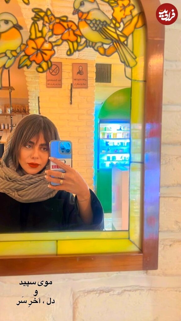 تصاویر | تغییر چهره جالب الهام اخوان بعد از گذشت ۴ سال از سریال دودکش در ۳۶ سالگی
