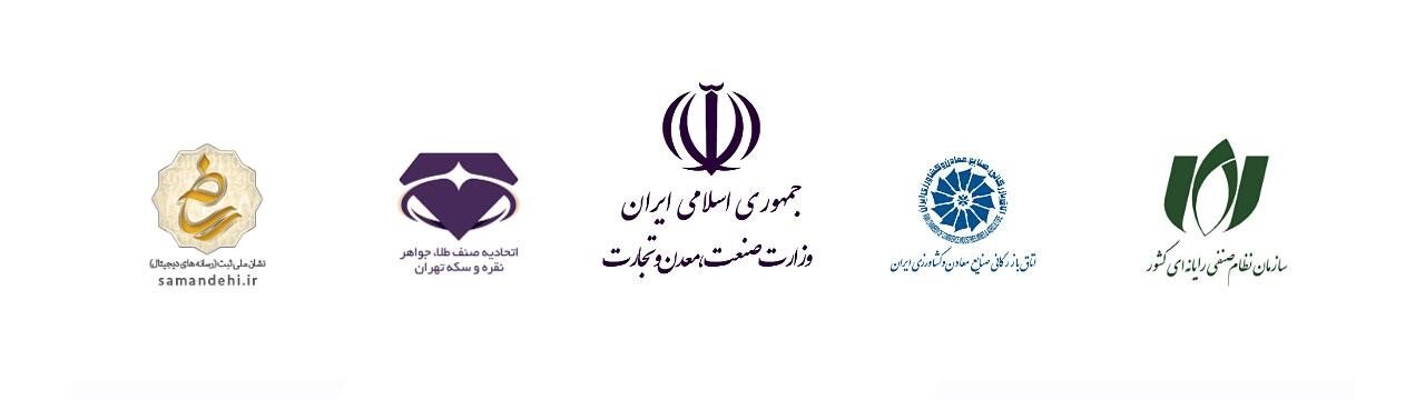 پلتفرمهای خرید و فروش طلا زیر نظر اتحادیه طلا و جواهر