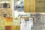 کارگاه بررسی «سیر انعکاس اخبار کتاب در مطبوعات ایران»