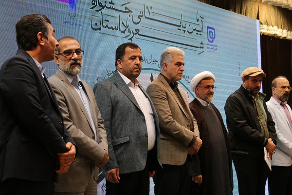 معرفی برترینهای جشنواره سراسری شعر و داستان دانشگاه آزاد اسلامی