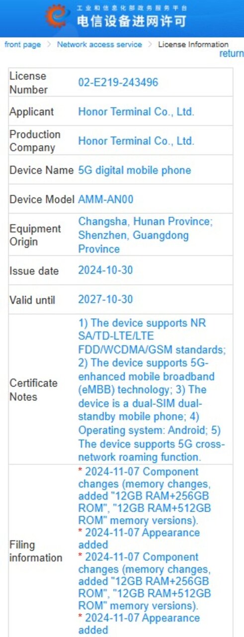 موبایل جدید چینی به ماهواره وصل میشود