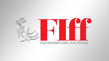 قوانین فرسوده و ناکارآمد، مناسبات رانتی و گسست هنرمندان بحرانهای سینماست/جشنواره بینالمللی فجر در دوران خزاعی رونق نمایی بود قوانین فرسوده و ناکارآمد، مناسبات رانتی و گسست هنرمندان بحرانهای سینماست/جشنواره بینالمللی فجر در دوران خزاعی رونق نمایی بود