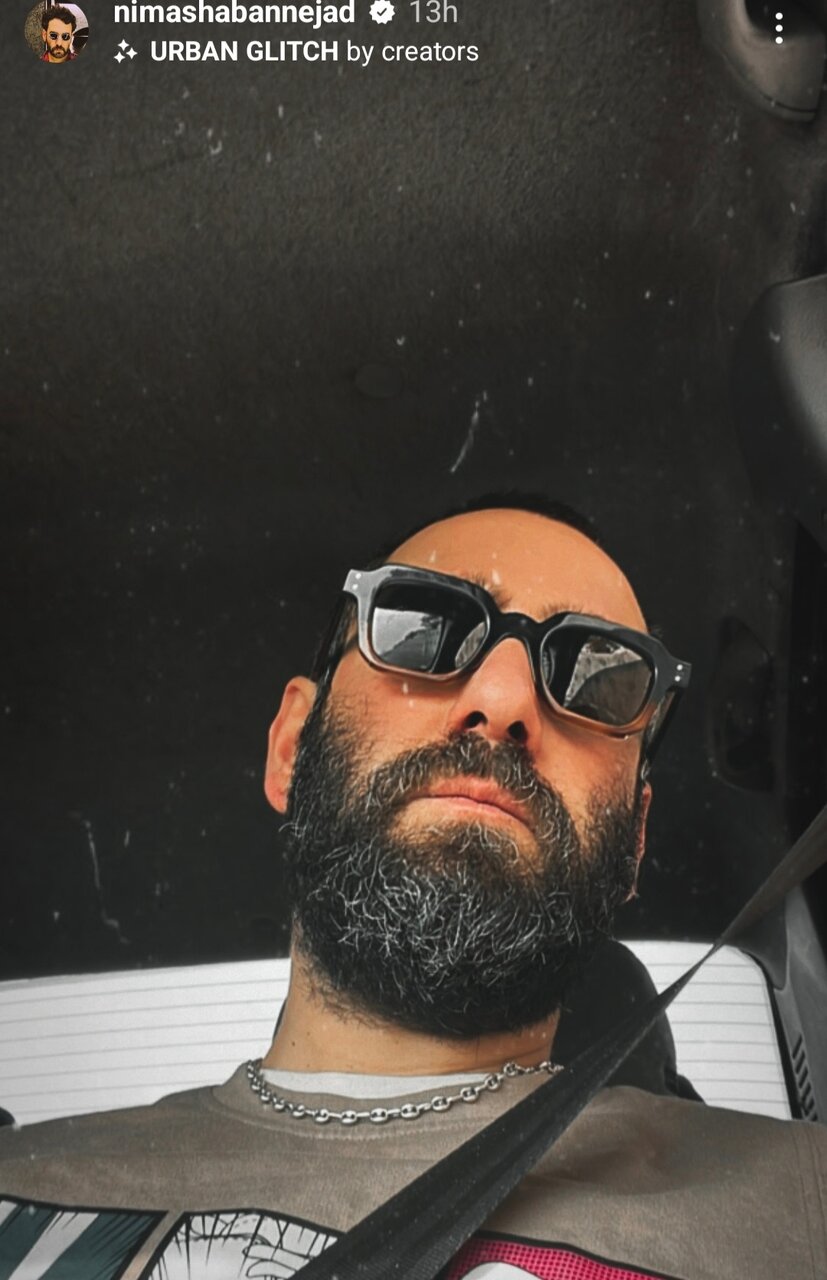 استوری جدید نیما شعباننژاد استوری جدید نیما شعباننژاد