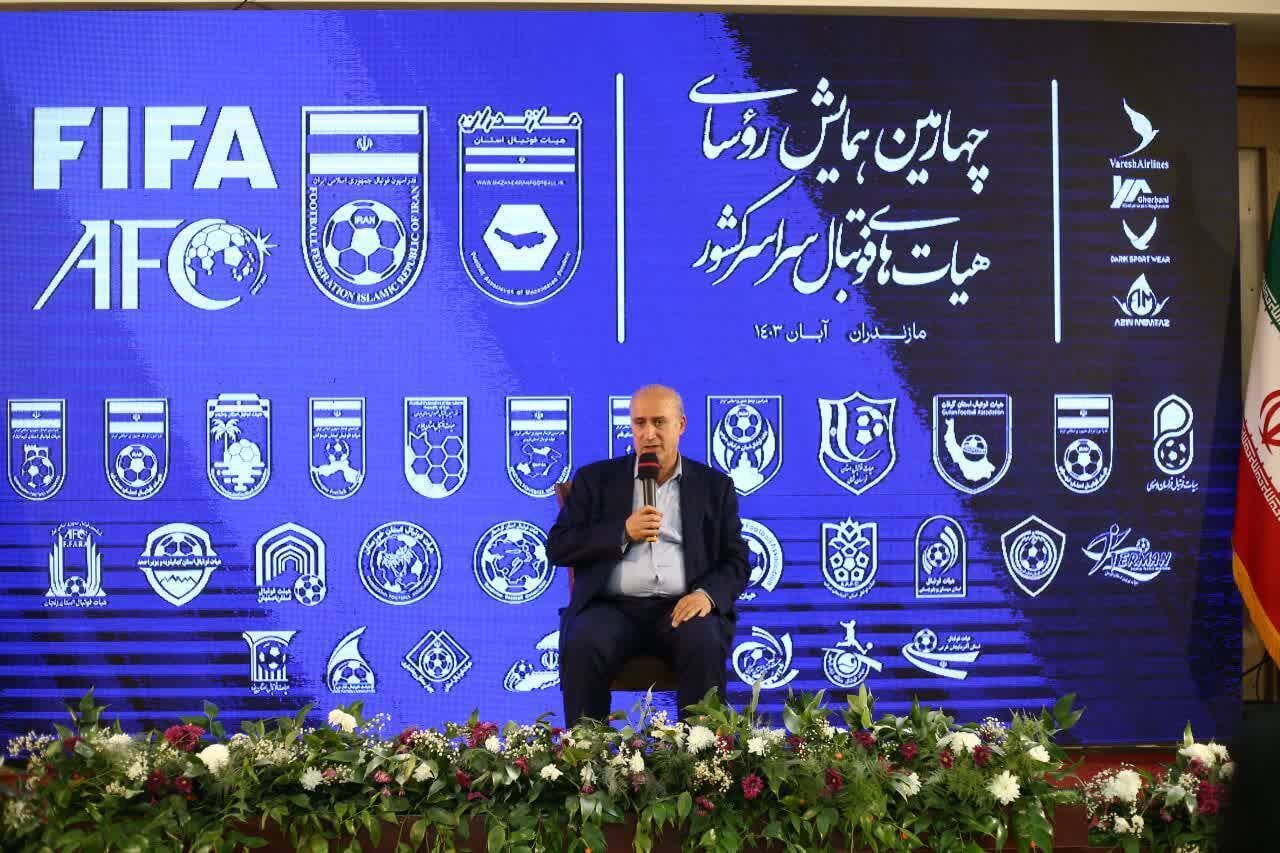 تاریخ برگزاری انتخابات فدراسیون فوتبال مشخص شد؟