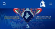 کنگره ملی"خواهر دباغ" در همدان و تهران برگزار می‌شود