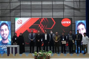 برگزاری نخستین کنفرانس LOTEX استان لرستان به میزبانی دانشگاه لرستان