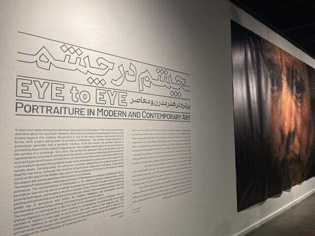 مجید ملانوروزی: پرترههای نمایش داده شده در موزه هنرهای معاصر،آثار مهم تاریخ هنراست/ از کمال الملک تا فرانسیس بیکن در خیابان کارکر